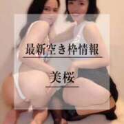 ヒメ日記 2025/12/20 21:31 投稿 美桜 Versailles