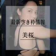 ヒメ日記 2025/12/21 20:21 投稿 美桜 Versailles