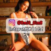 ヒメ日記 2025/12/23 18:21 投稿 美桜 Versailles