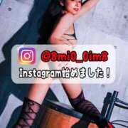 ヒメ日記 2025/12/25 18:21 投稿 美桜 Versailles