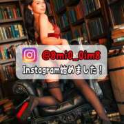 ヒメ日記 2025/12/27 18:22 投稿 美桜 Versailles