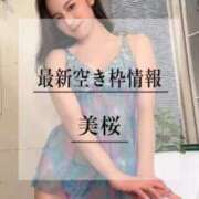 ヒメ日記 2026/01/04 20:21 投稿 美桜 Versailles