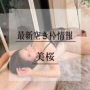 ヒメ日記 2026/01/05 20:02 投稿 美桜 Versailles