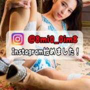 ヒメ日記 2026/01/06 18:21 投稿 美桜 Versailles