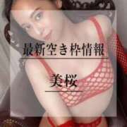 ヒメ日記 2026/01/06 20:01 投稿 美桜 Versailles