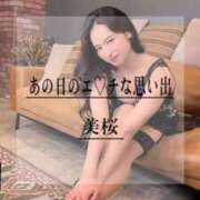 ヒメ日記 2026/01/07 21:02 投稿 美桜 Versailles