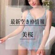 ヒメ日記 2026/01/08 20:01 投稿 美桜 Versailles