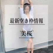 ヒメ日記 2026/01/11 20:02 投稿 美桜 Versailles