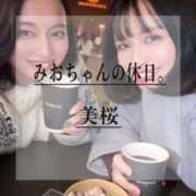 ヒメ日記 2026/01/13 13:01 投稿 美桜 Versailles