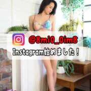 ヒメ日記 2026/01/13 18:10 投稿 美桜 Versailles