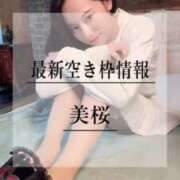 ヒメ日記 2026/01/13 20:18 投稿 美桜 Versailles