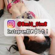 ヒメ日記 2026/01/19 18:01 投稿 美桜 Versailles