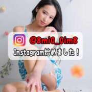 美桜 🚨濃厚な空間…アナタと汗だくに激しく…ね？ Versailles