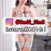 美桜 🚨ムチムチおっ◯い…ビンビンに反応しちゃうチ◯ビと一緒に触ってほしいの/// Versailles