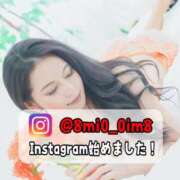 ヒメ日記 2026/01/22 18:02 投稿 美桜 Versailles