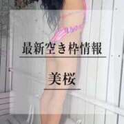 ヒメ日記 2026/01/22 20:03 投稿 美桜 Versailles