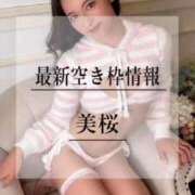 ヒメ日記 2026/01/23 21:11 投稿 美桜 Versailles