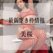 ヒメ日記 2026/01/24 20:19 投稿 美桜 Versailles