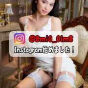 ヒメ日記 2026/01/29 18:02 投稿 美桜 Versailles