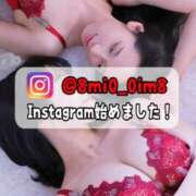 ヒメ日記 2026/01/31 18:10 投稿 美桜 Versailles