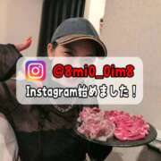 ヒメ日記 2026/02/02 18:21 投稿 美桜 Versailles