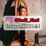 ヒメ日記 2026/02/03 18:17 投稿 美桜 Versailles