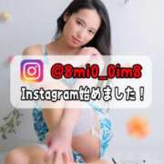 ヒメ日記 2026/02/04 18:21 投稿 美桜 Versailles