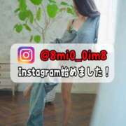 ヒメ日記 2026/02/05 18:01 投稿 美桜 Versailles