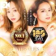 ヒメ日記 2026/02/05 19:51 投稿 美桜 Versailles