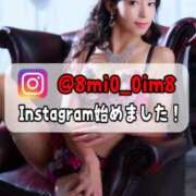 ヒメ日記 2026/02/06 18:21 投稿 美桜 Versailles