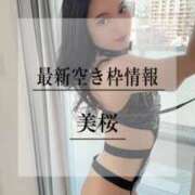 ヒメ日記 2026/02/09 18:01 投稿 美桜 Versailles