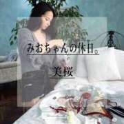 ヒメ日記 2026/02/10 13:01 投稿 美桜 Versailles