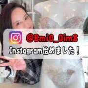 ヒメ日記 2026/02/11 18:11 投稿 美桜 Versailles