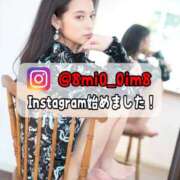 ヒメ日記 2026/02/13 18:21 投稿 美桜 Versailles