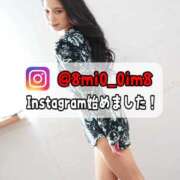 ヒメ日記 2026/02/17 18:29 投稿 美桜 Versailles