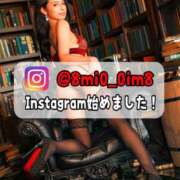 ヒメ日記 2026/02/18 18:21 投稿 美桜 Versailles