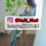 ヒメ日記 2026/02/20 18:02 投稿 美桜 Versailles