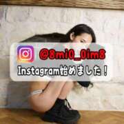 ヒメ日記 2026/02/22 18:21 投稿 美桜 Versailles