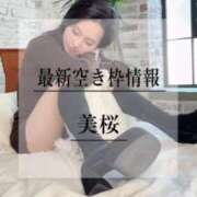 ヒメ日記 2026/02/22 20:21 投稿 美桜 Versailles