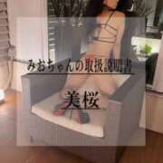 ヒメ日記 2026/02/23 12:22 投稿 美桜 Versailles