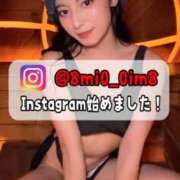 ヒメ日記 2026/02/24 18:22 投稿 美桜 Versailles