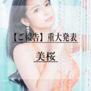 ヒメ日記 2026/02/25 21:21 投稿 美桜 Versailles