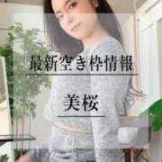 ヒメ日記 2026/03/01 20:11 投稿 美桜 Versailles