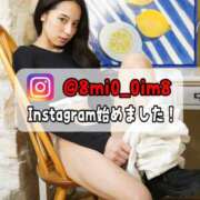 ヒメ日記 2026/03/12 18:21 投稿 美桜 Versailles