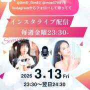 ヒメ日記 2026/03/13 12:22 投稿 美桜 Versailles