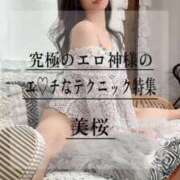 ヒメ日記 2026/03/15 21:11 投稿 美桜 Versailles