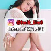 ヒメ日記 2026/03/16 18:31 投稿 美桜 Versailles