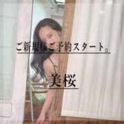 ヒメ日記 2026/03/19 21:22 投稿 美桜 Versailles