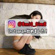 ヒメ日記 2026/03/20 18:21 投稿 美桜 Versailles