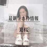 ヒメ日記 2026/03/22 20:21 投稿 美桜 Versailles